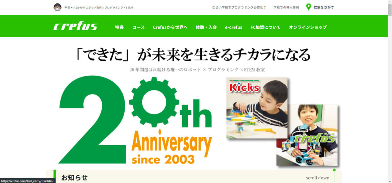 ESBOOKのノートパソコンはどこの国の製品?評判は?どんな会社なの