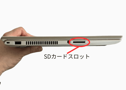 パソコン側面のSDカード差し込み口