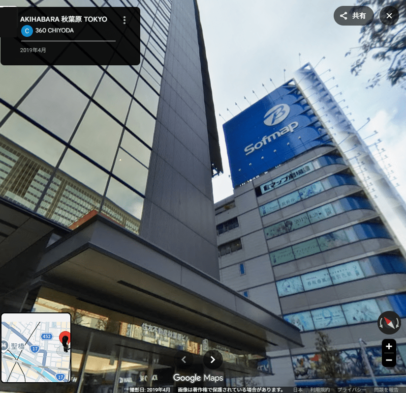 ドスパラ本社が入居する住友不動産秋葉原ビル 高層タワー全景 Googleストリートビュー