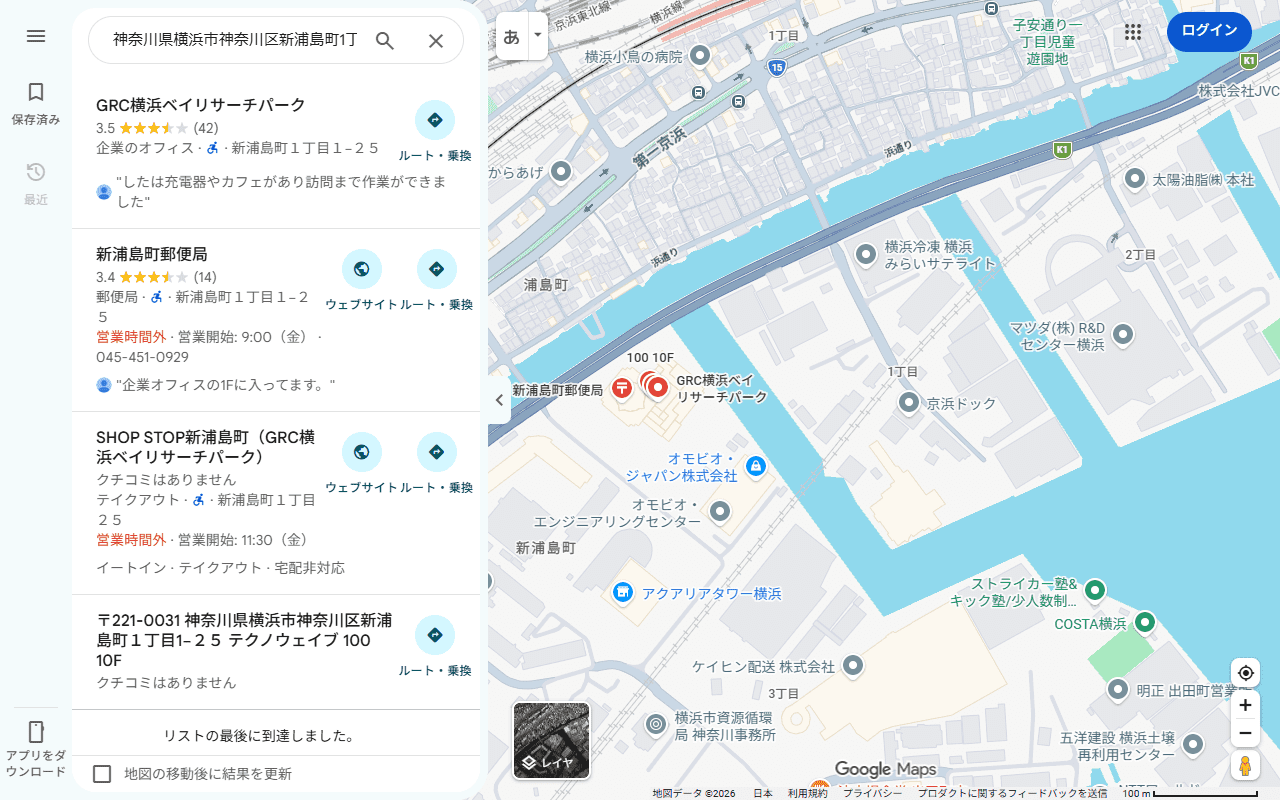 インバースネット株式会社 本社(横浜市神奈川区新浦島町 テクノウェイブ100)Googleマップ