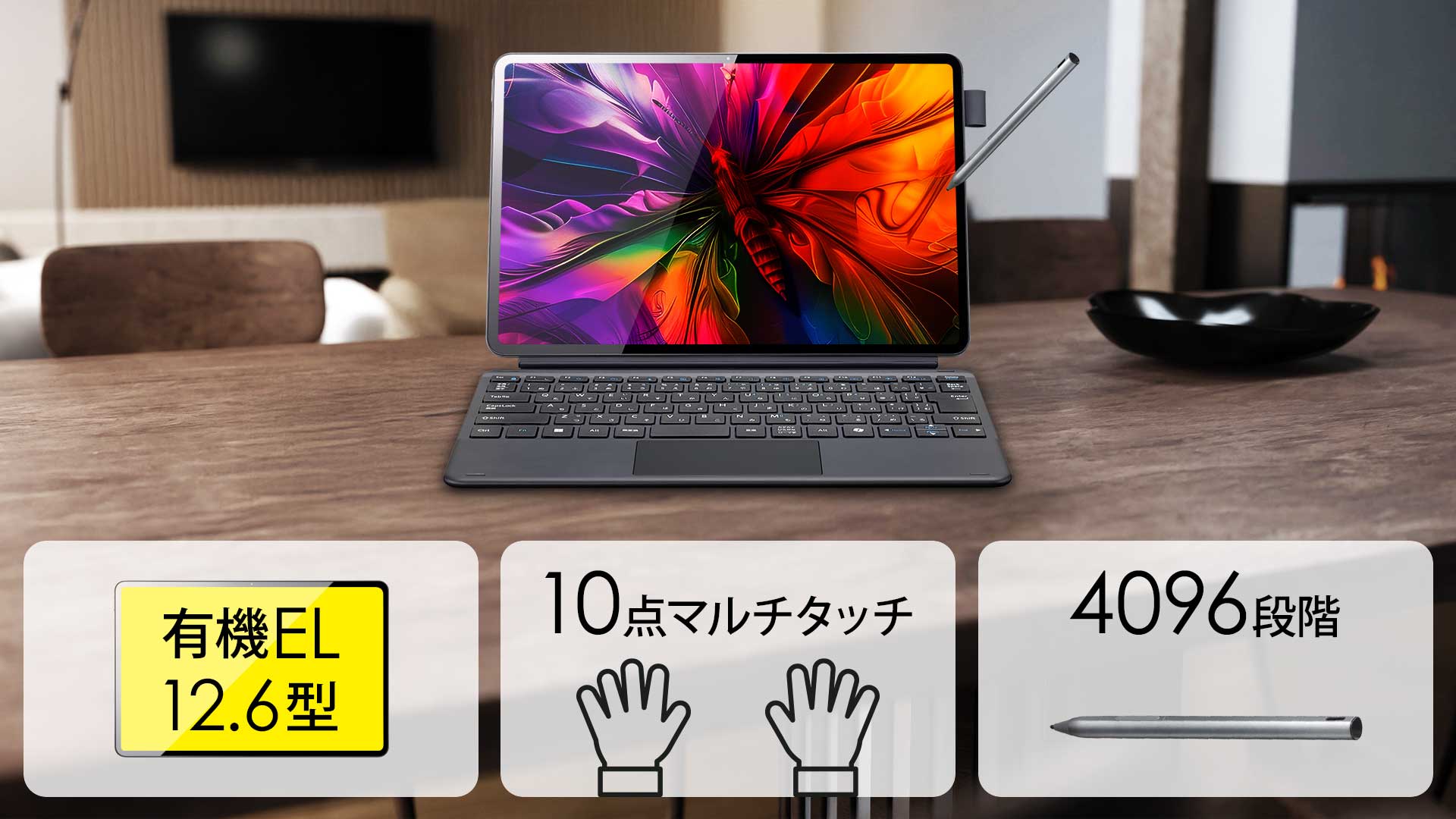 mouse M2 12.6型 有機EL 2in1タブレットPC